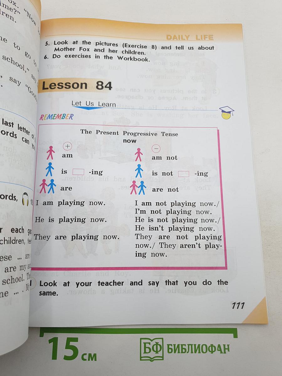 Английский язык. 2 класс. Часть 2. Student's Book