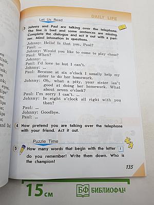 Английский язык. 2 класс. Часть 2. Student's Book