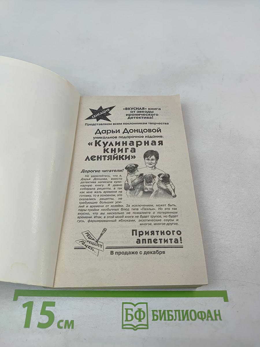 Канкан на поминках