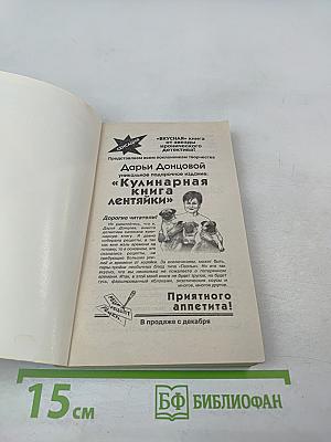 Канкан на поминках