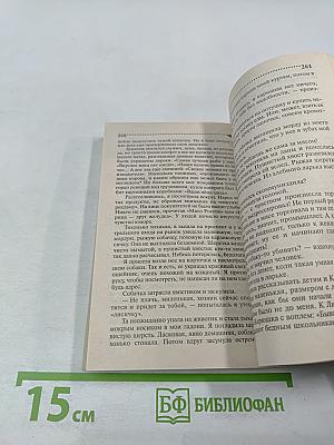 Канкан на поминках