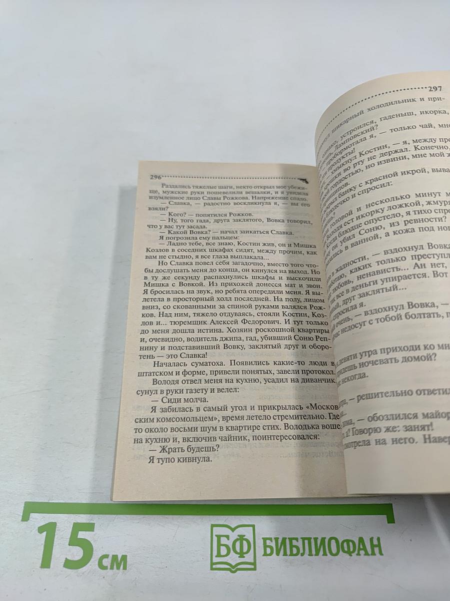 Канкан на поминках