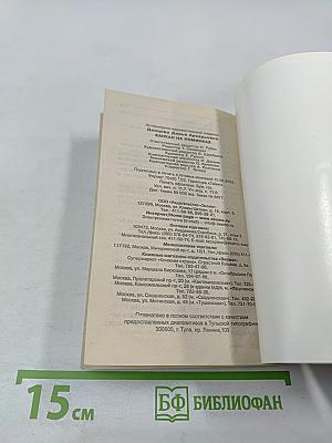 Канкан на поминках