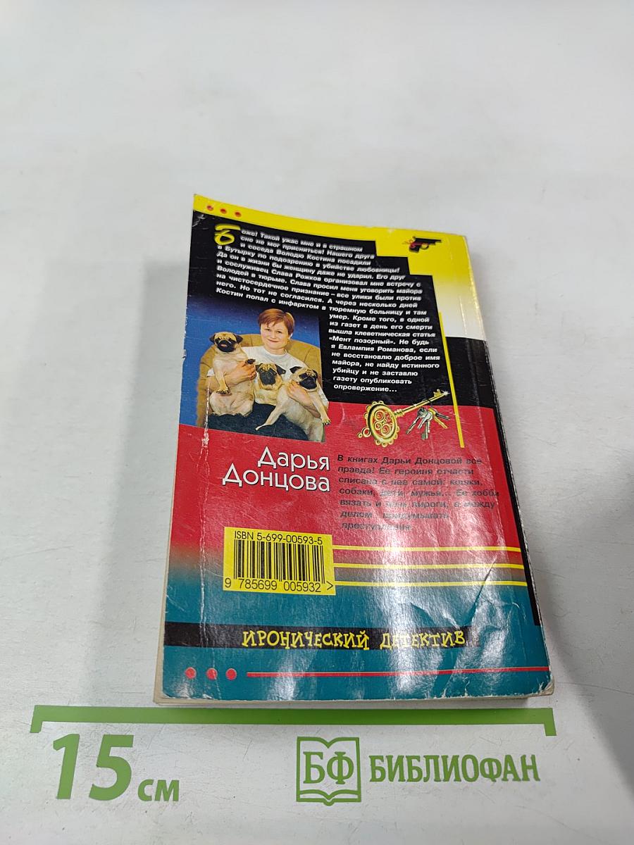 Канкан на поминках