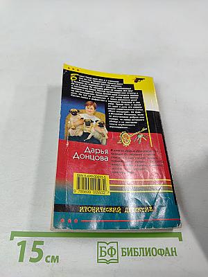 Канкан на поминках