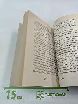 Жизнь насекомых