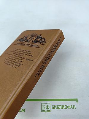 В поисках живой души: «Мёртвые души»: писатель - критика - читатель