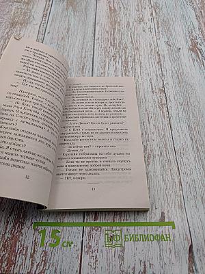 Снег в апреле