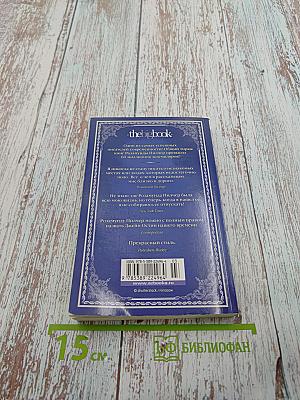 Снег в апреле