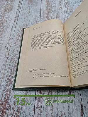 Критические состояния у детей: Диагностика и лечение