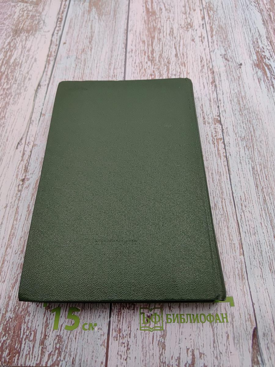 Критические состояния у детей: Диагностика и лечение