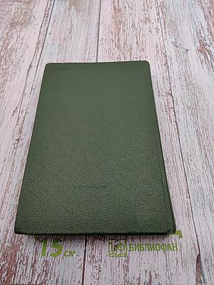 Критические состояния у детей: Диагностика и лечение