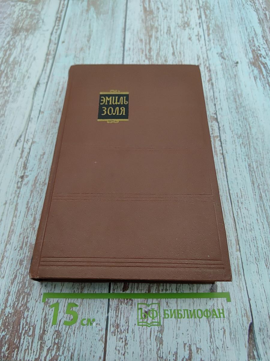 Карьера Ругонов. Добыча