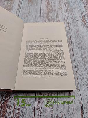 Карьера Ругонов. Добыча