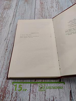 Карьера Ругонов. Добыча