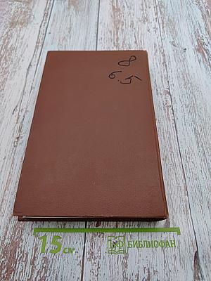 Карьера Ругонов. Добыча