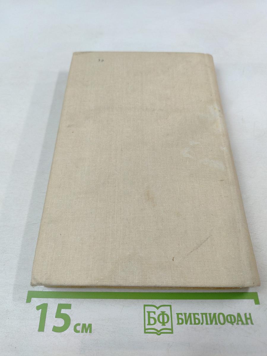 Справочник по врачебной косметике