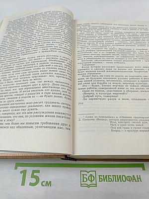 Русская литература XX века. Дооктябрьский период. Хрестоматия