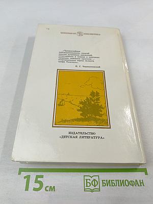 Детство. Отрочество. Юность