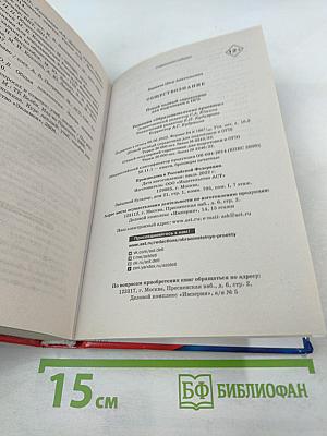 Обществознание. Новый полный справочник для подготовки к ОГЭ