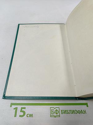 Справочник по автоматизации в газовой промышленности