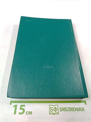 Справочник по автоматизации в газовой промышленности