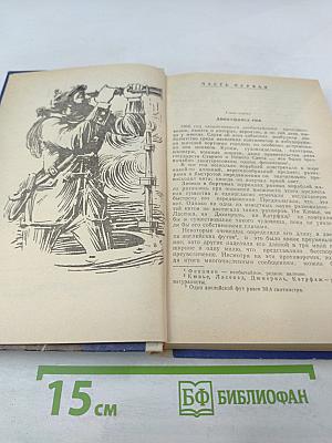 80 000 километров под водой