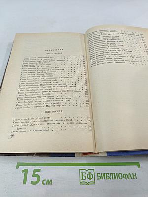 80 000 километров под водой