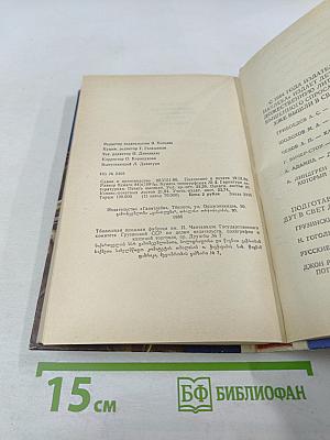 80 000 километров под водой