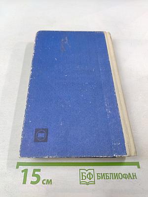 80 000 километров под водой