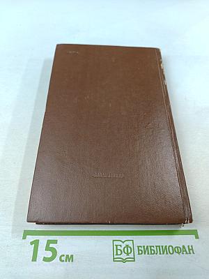 Тревожные галсы