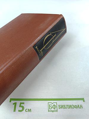 Лже-Нерон. Испанская баллада