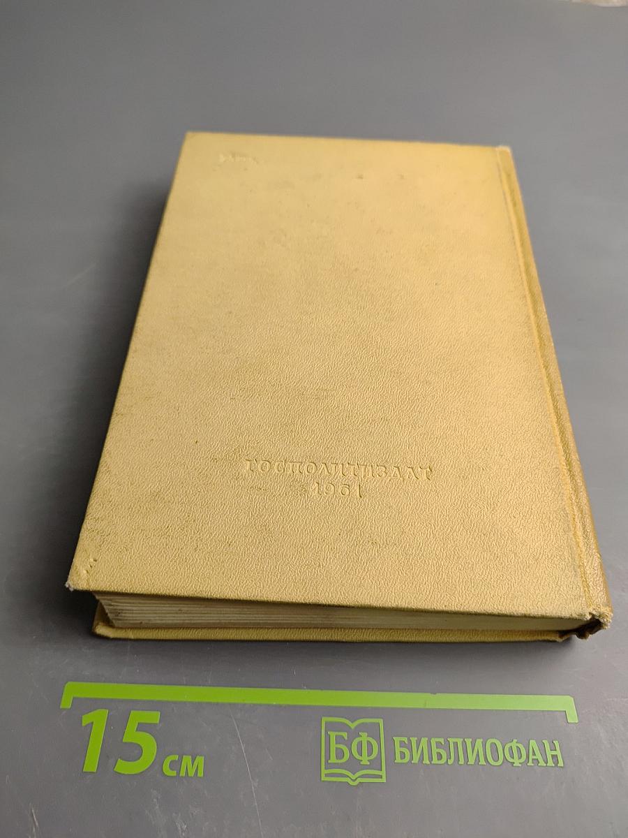 Забавная Библия