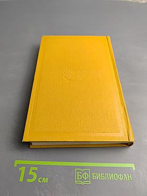 Первые люди на Луне. Пища богов