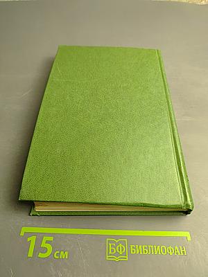 Повести Колесо времени