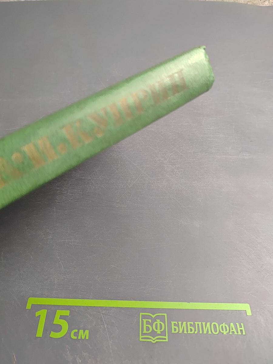 Повести Колесо времени