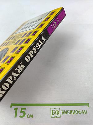 Эссе. Статьи. Рецензии. Том II