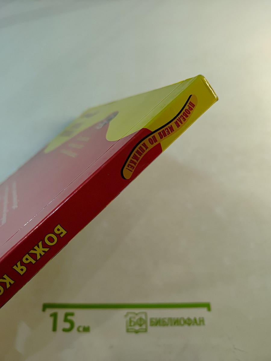 Божья коровка