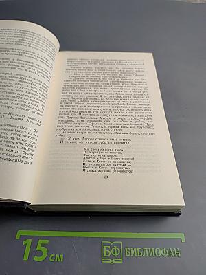 М. Горький. Собрание сочинений в 30 томах. Том 16. Рассказы, повести 1922-1925
