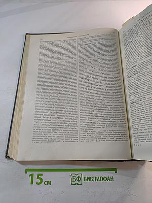 Популярная медицинская энциклопедия