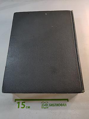 Популярная медицинская энциклопедия