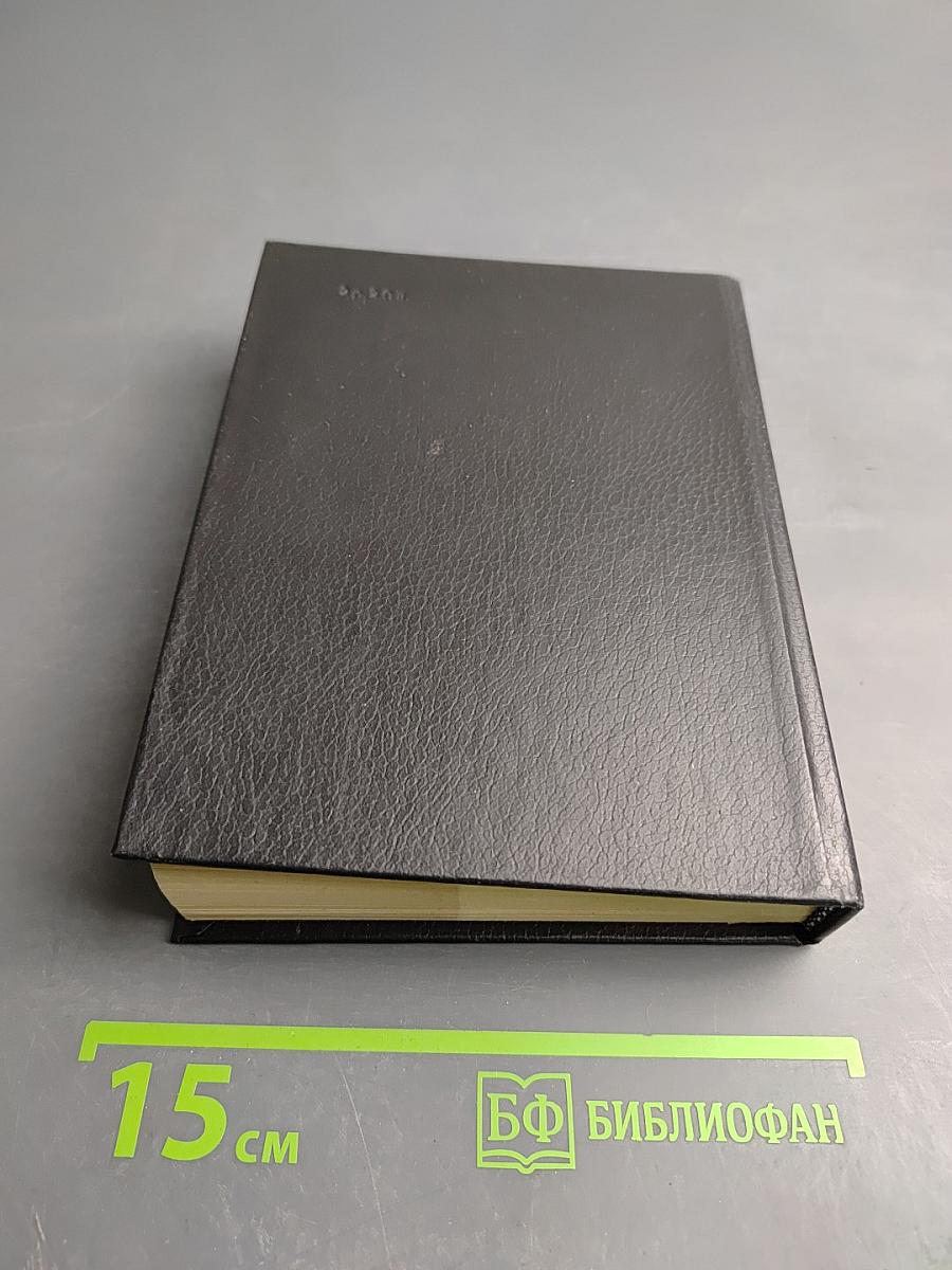 Стихотворения и поэмы