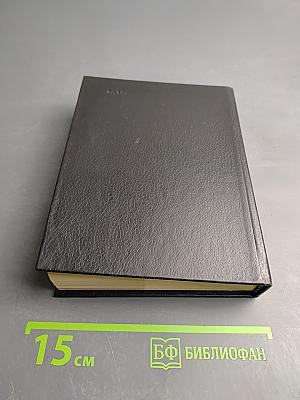 Стихотворения и поэмы