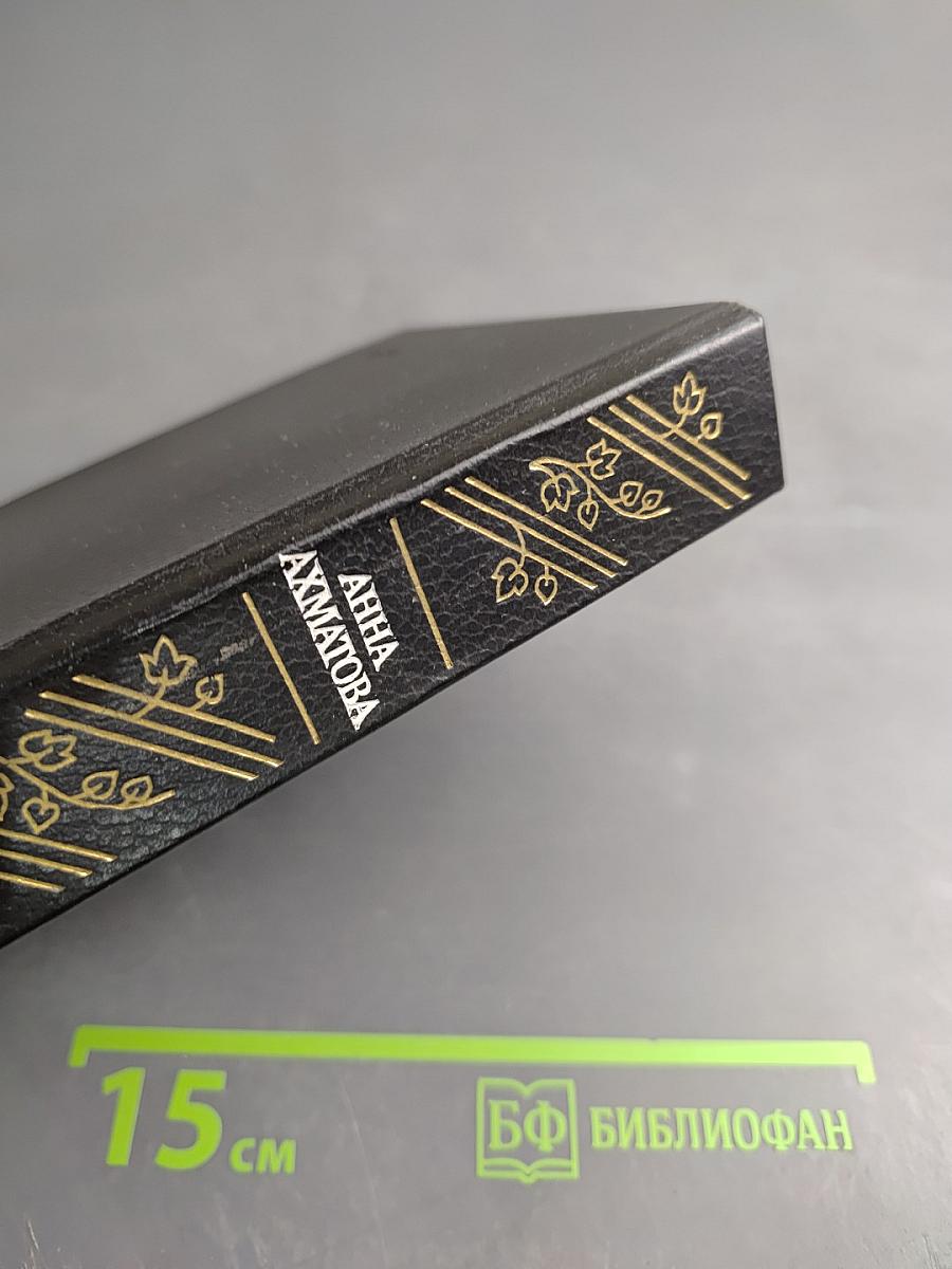 Стихотворения и поэмы