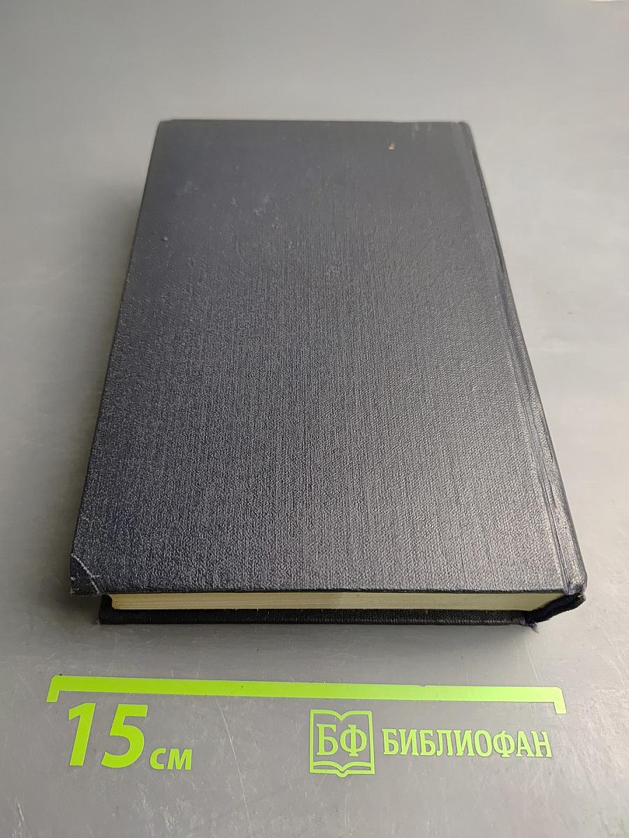 Том 2: Рассказы, стихи 1895-1896