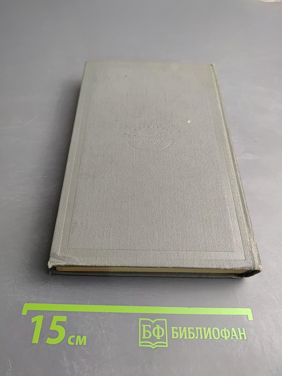 Красным по Белому. Рассказы о Шерлоке Холмсе