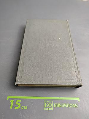 Красным по Белому. Рассказы о Шерлоке Холмсе