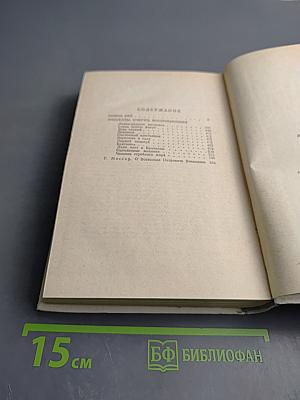 Тихое не. Роман. Рассказы