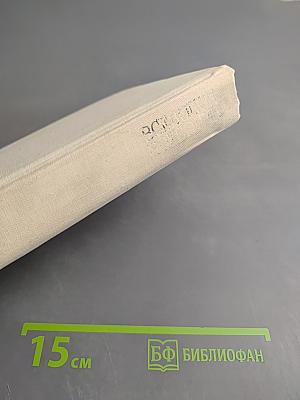 Тихое не. Роман. Рассказы