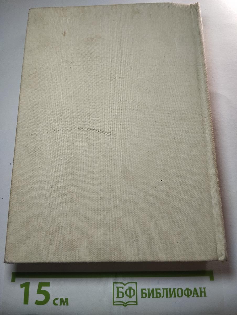 Чезаре Павезе. Сборник произведений